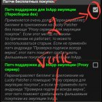 Войти дневник ру про версию