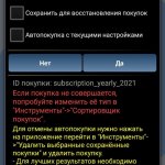 Войти дневник ру про версию